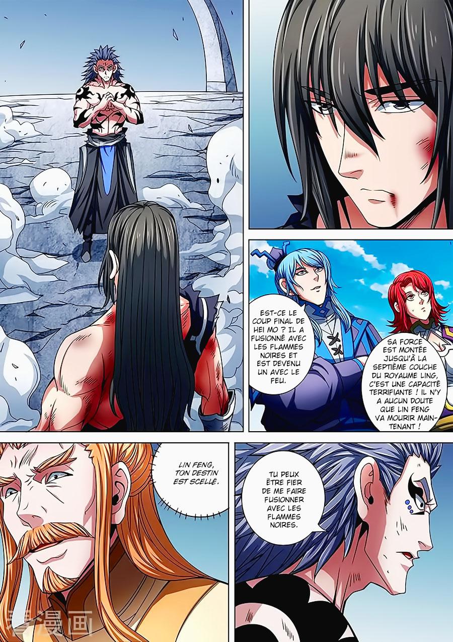 God Of Martial Arts: Chapter 86.2 - Page 1
